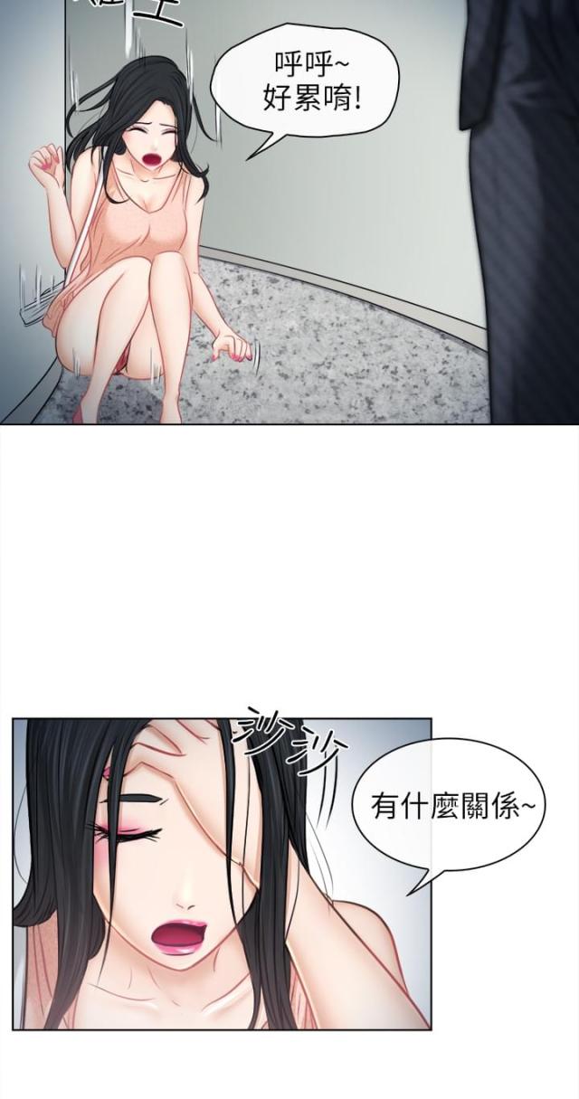 第11话3