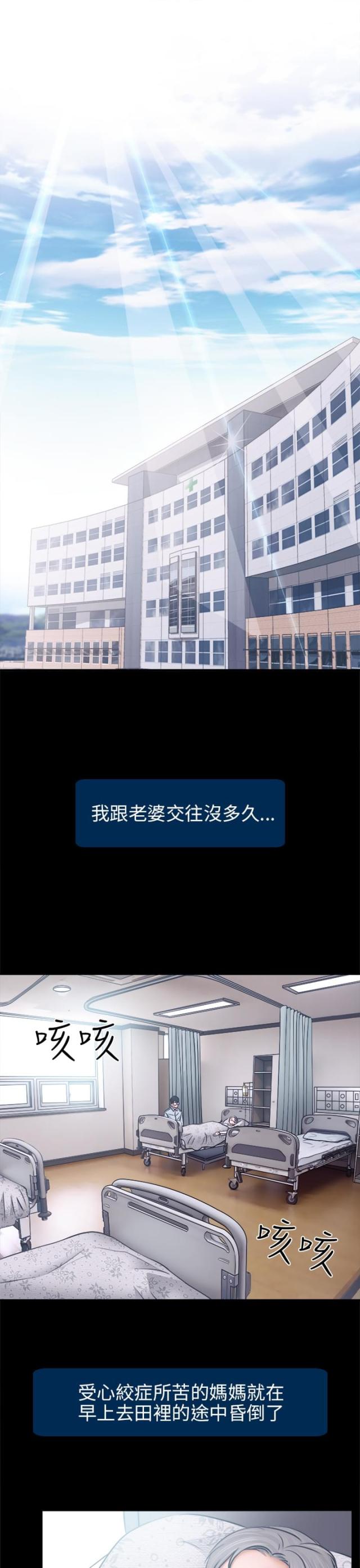 第11话6