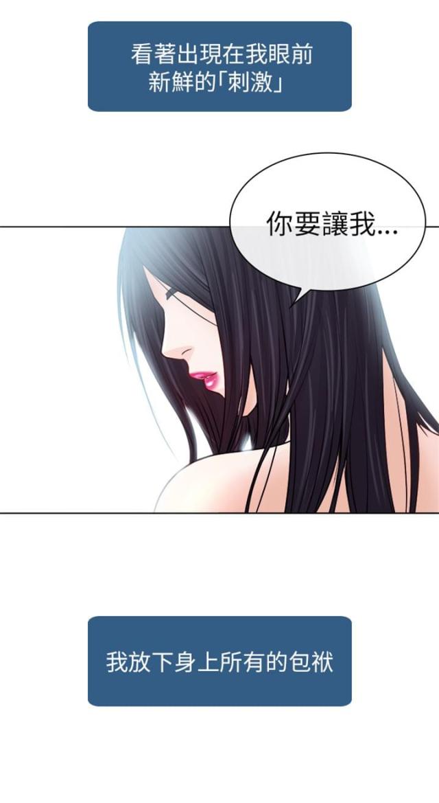 第13话12