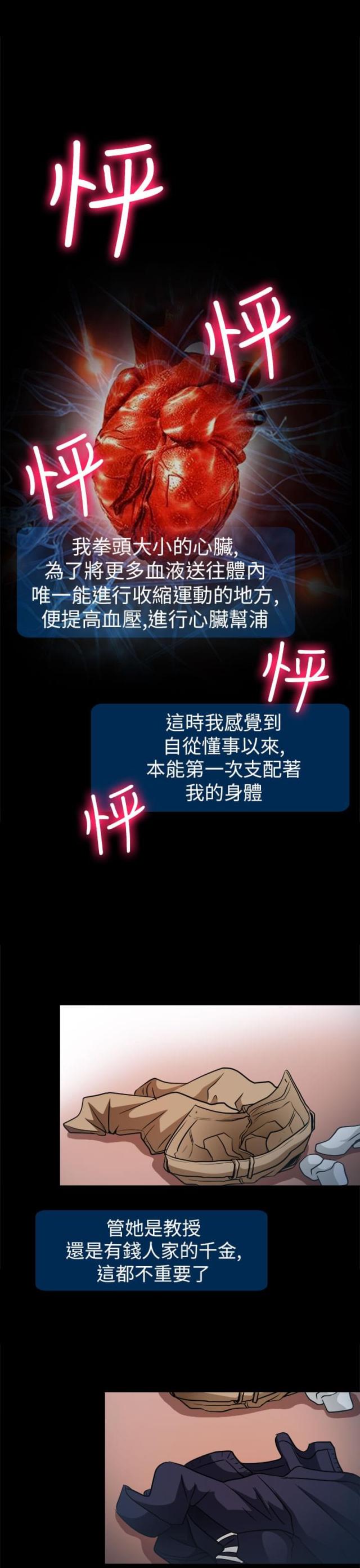 第4话1