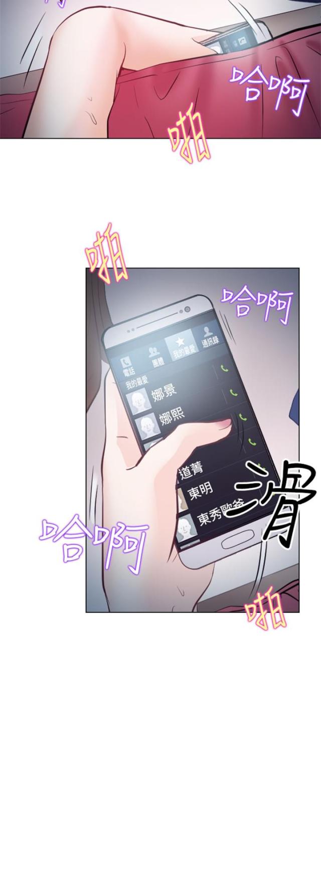 第24话8