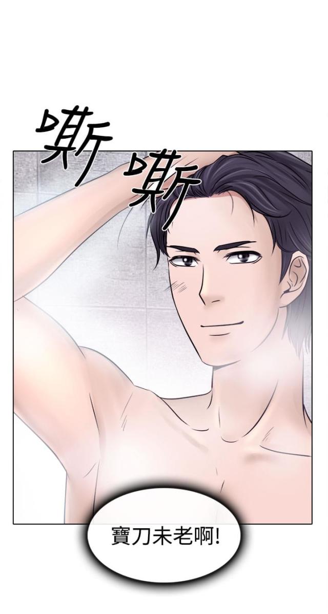 第7话13