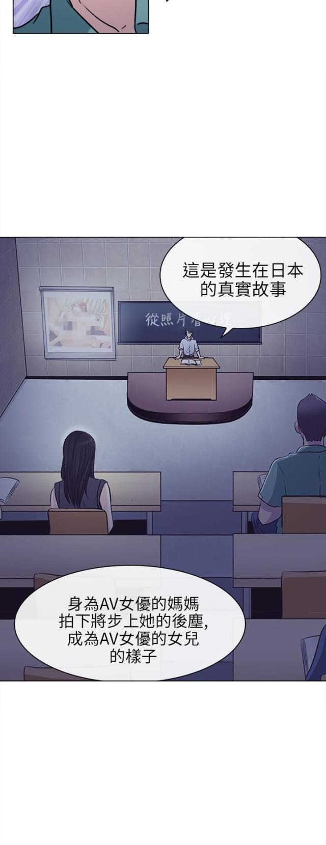 第1话6