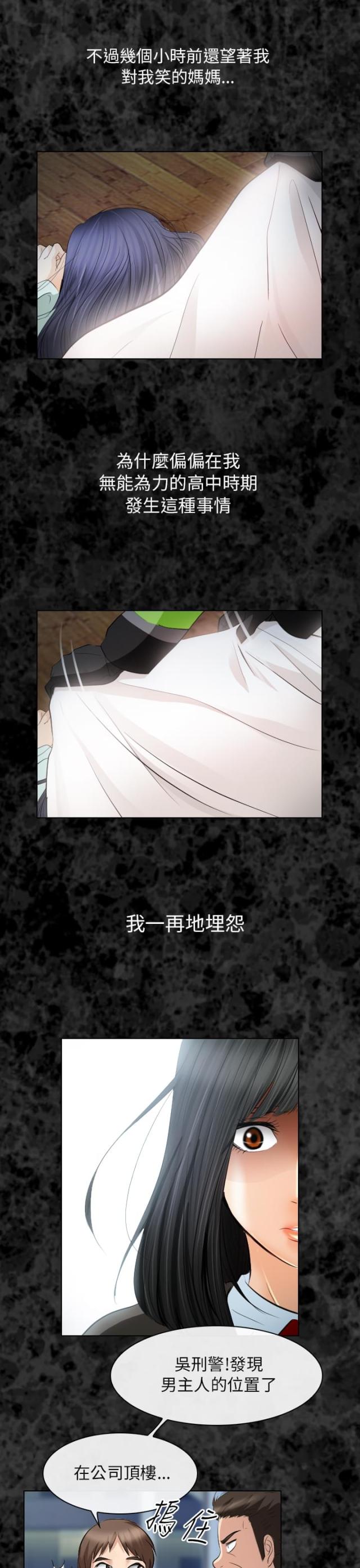 第47话2
