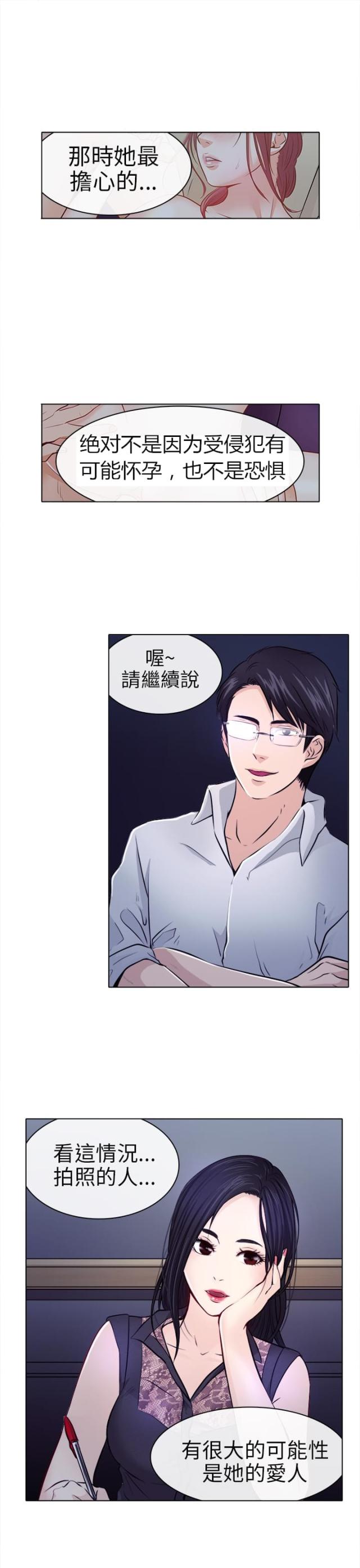 第1话3