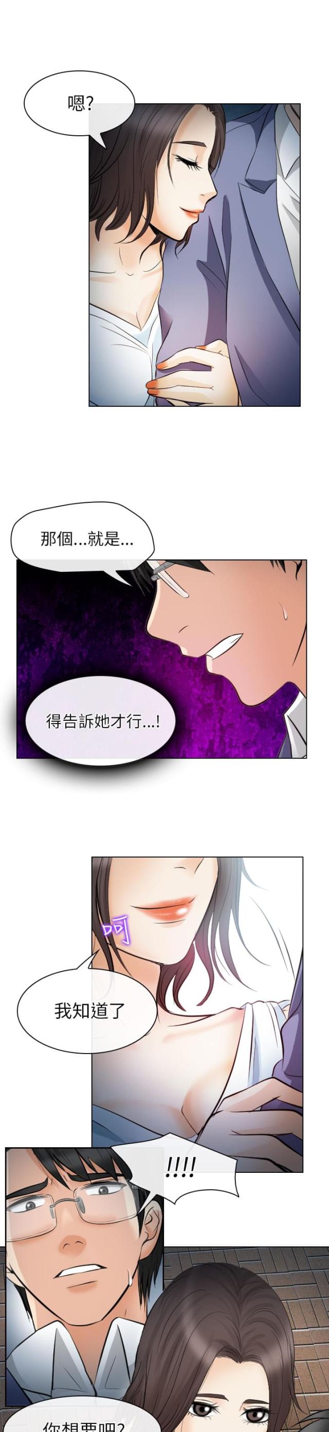 第43话10