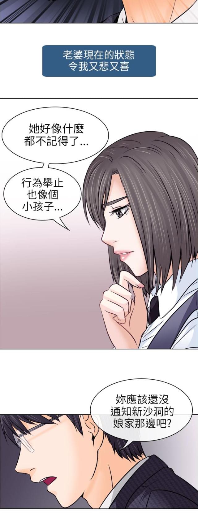 第16话5