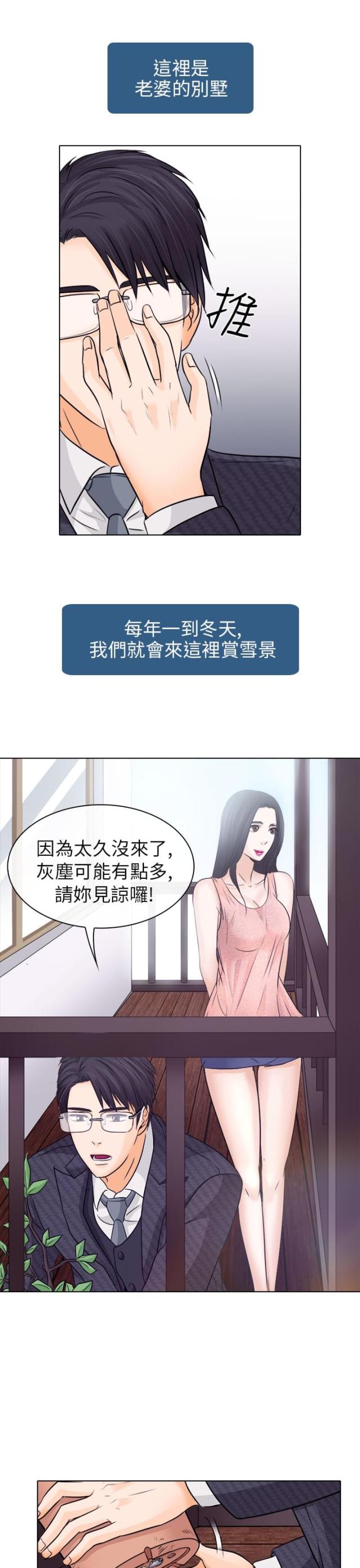 第12话7