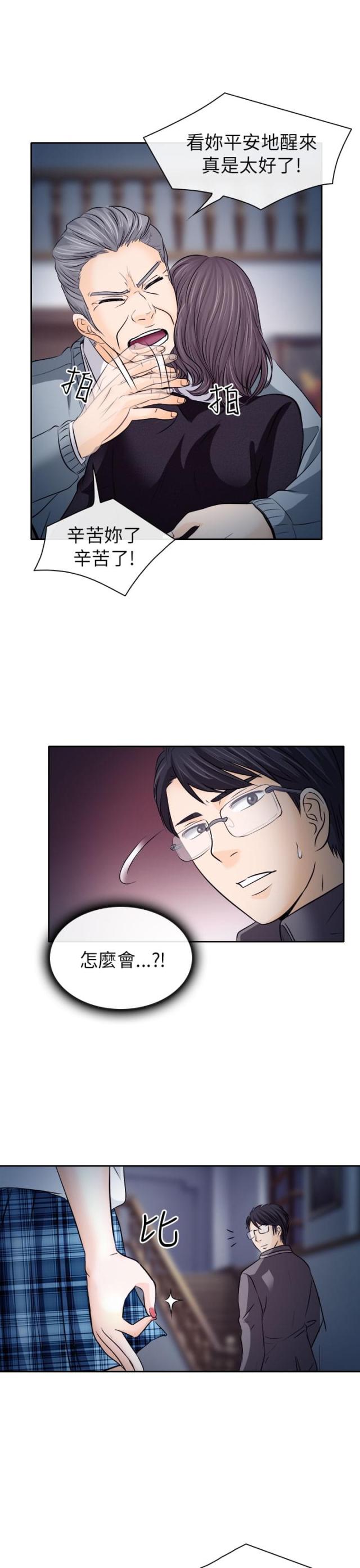 第21话2