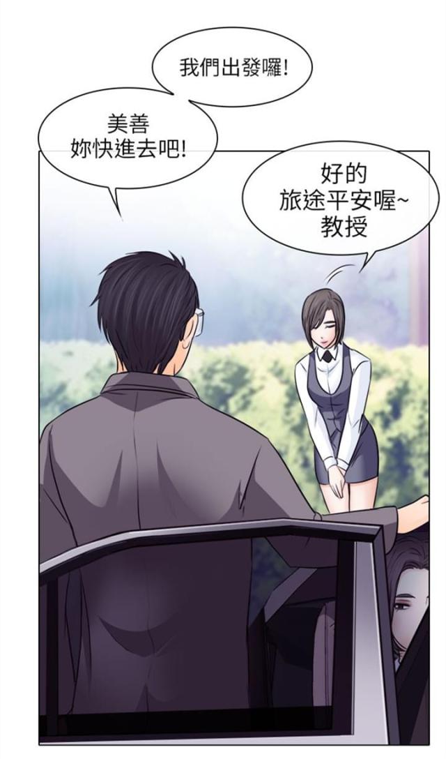 第18话13