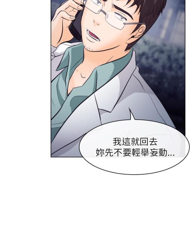 第27话12