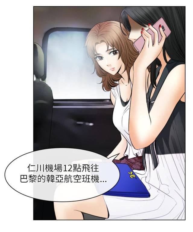 第55话9