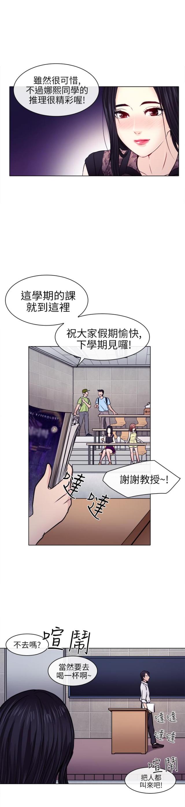 第1话7