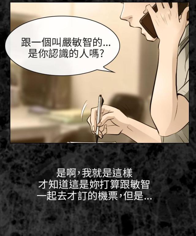 第57话6