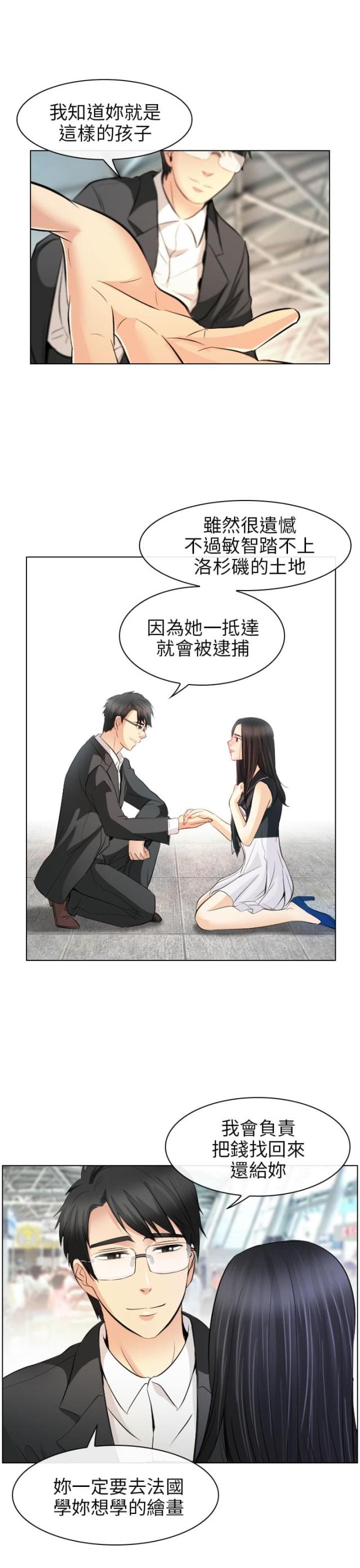 第57话10