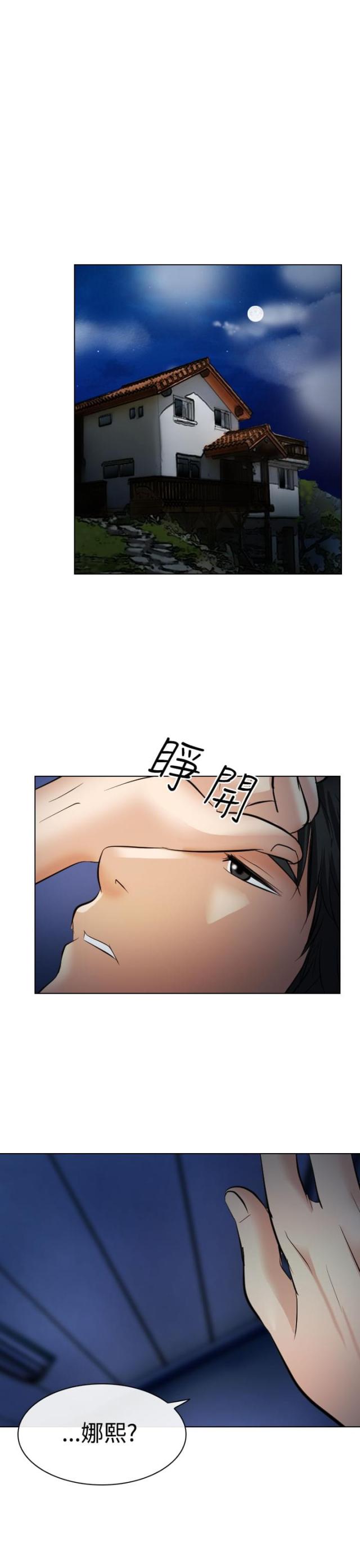 第48话0