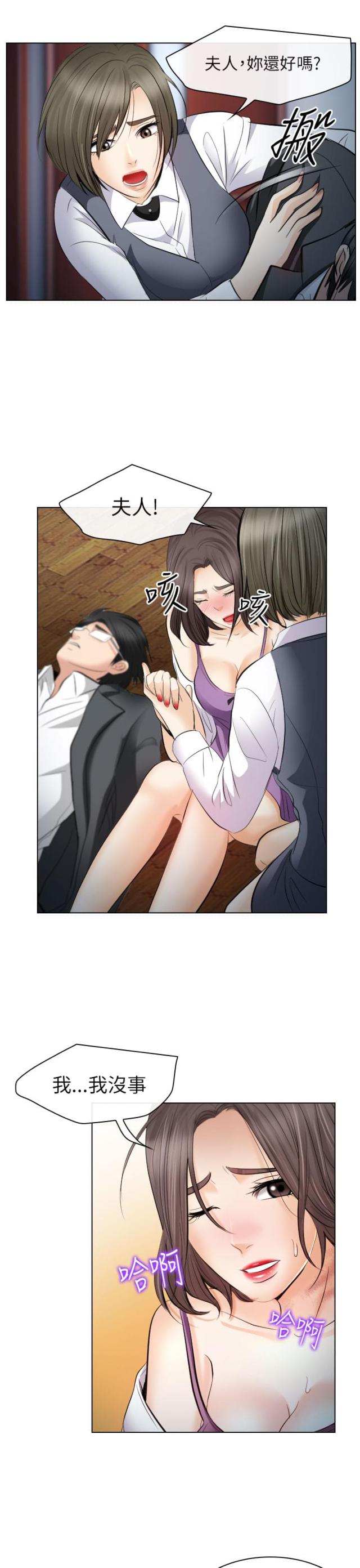 第49话9