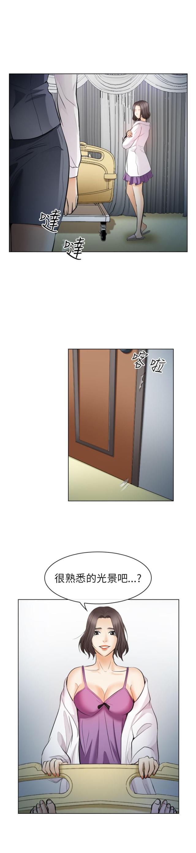 第50话9