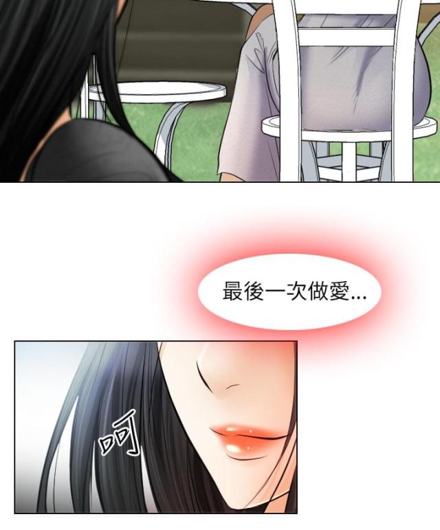 第45话8