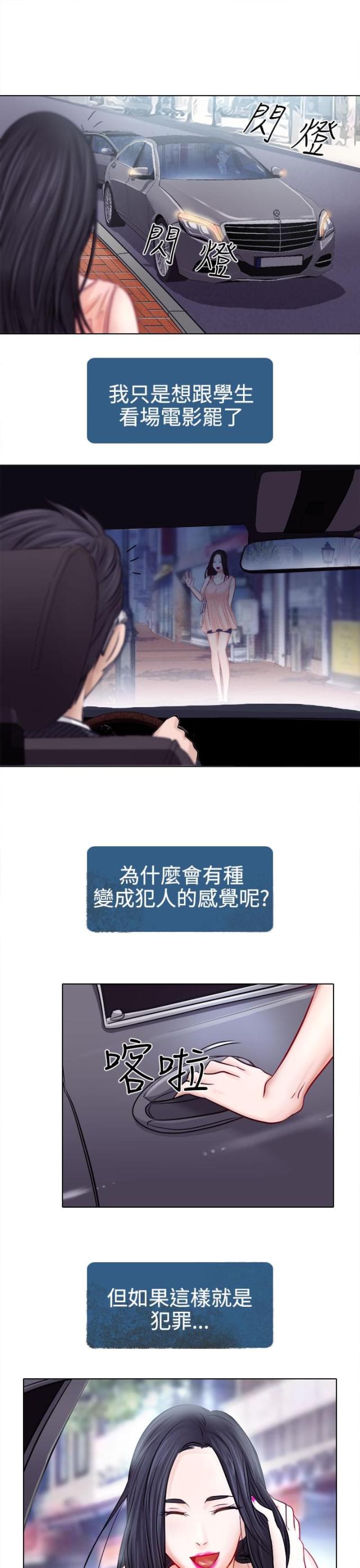 第8话12