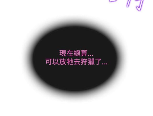 第32话12