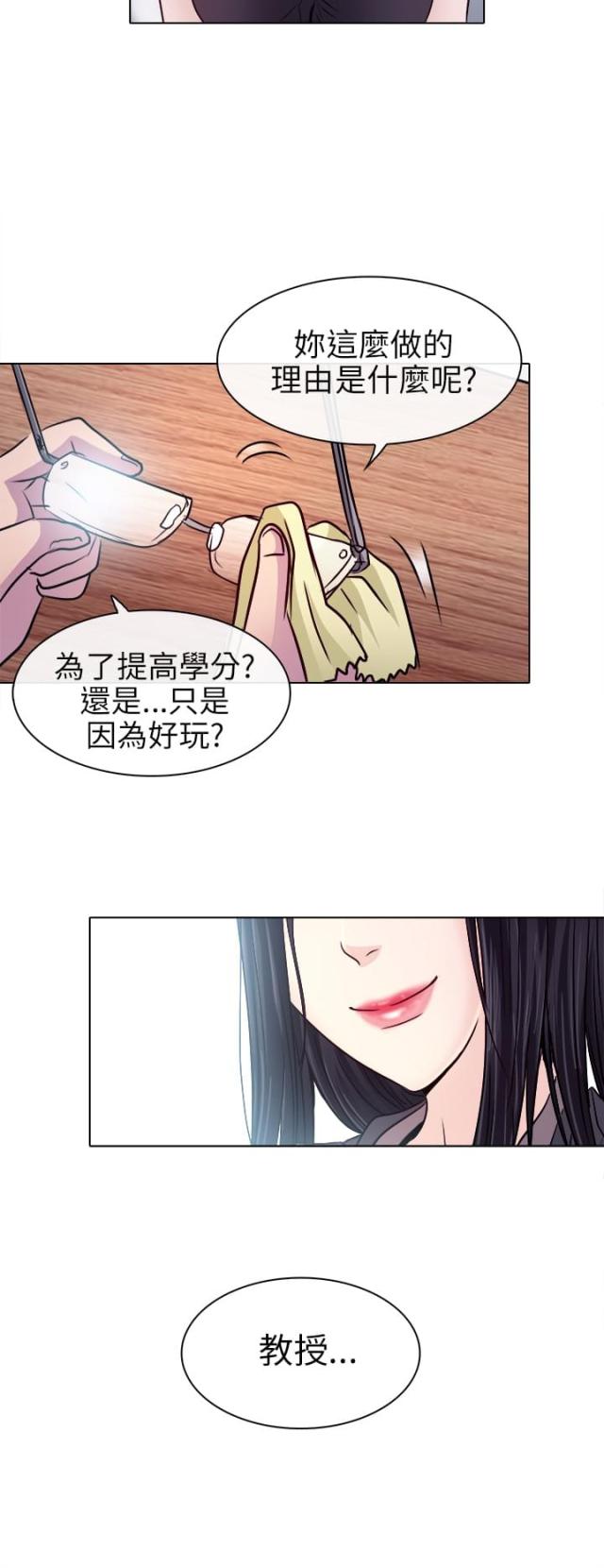 第2话10