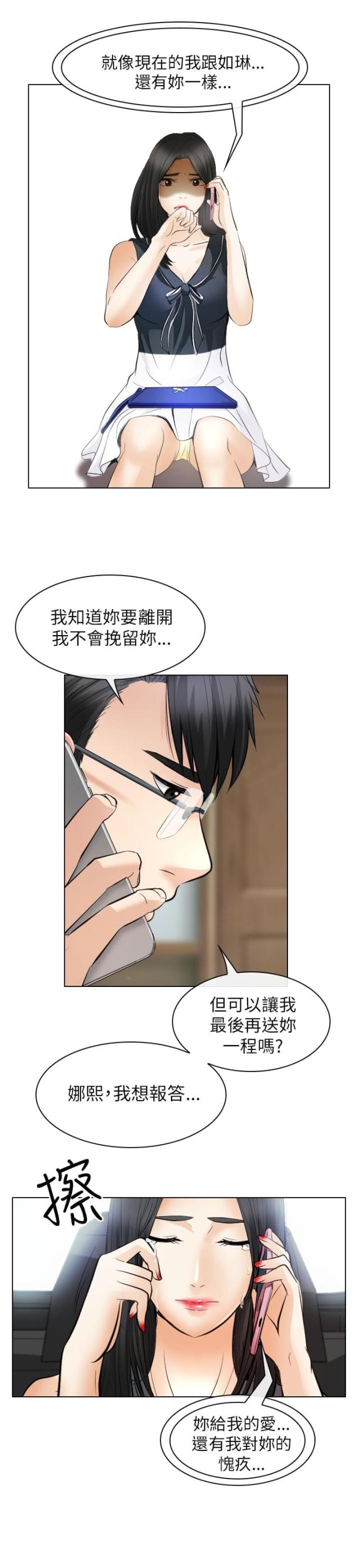 第55话8