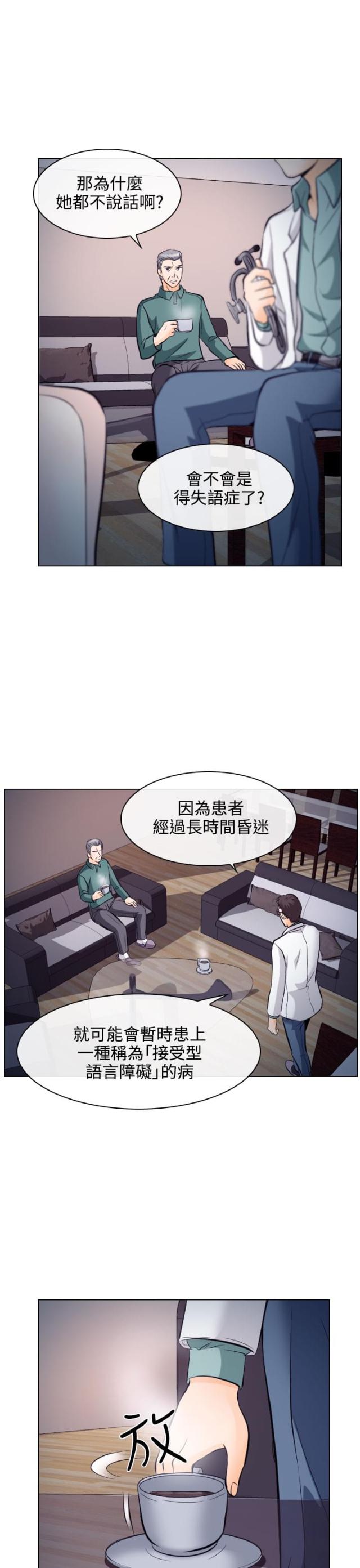 第24话1