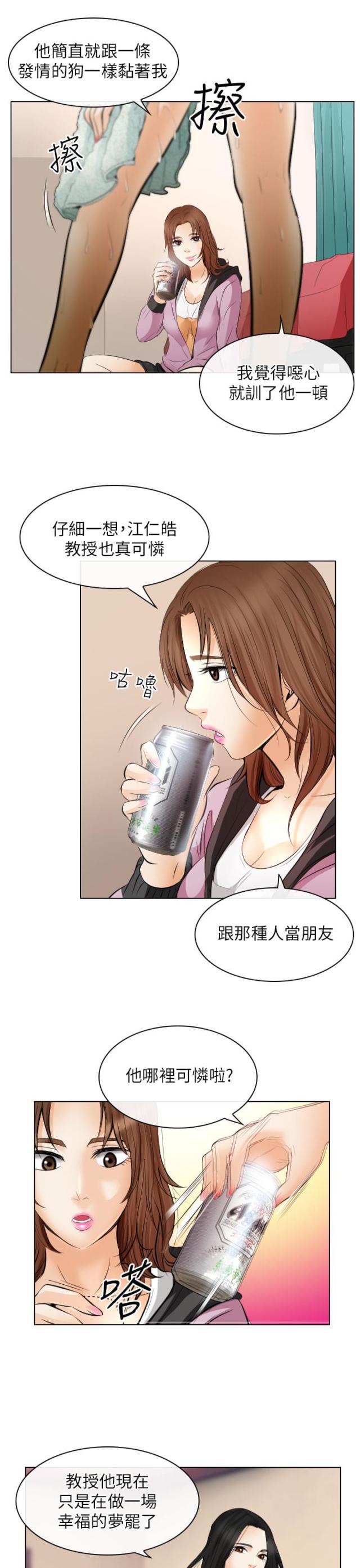 第44话8