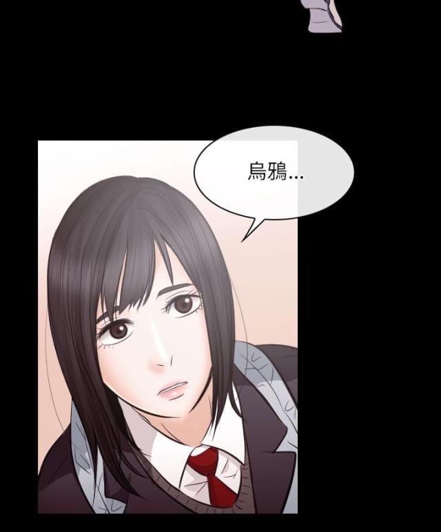 第36话9
