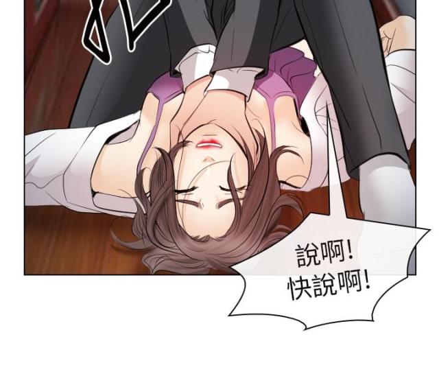 第49话3