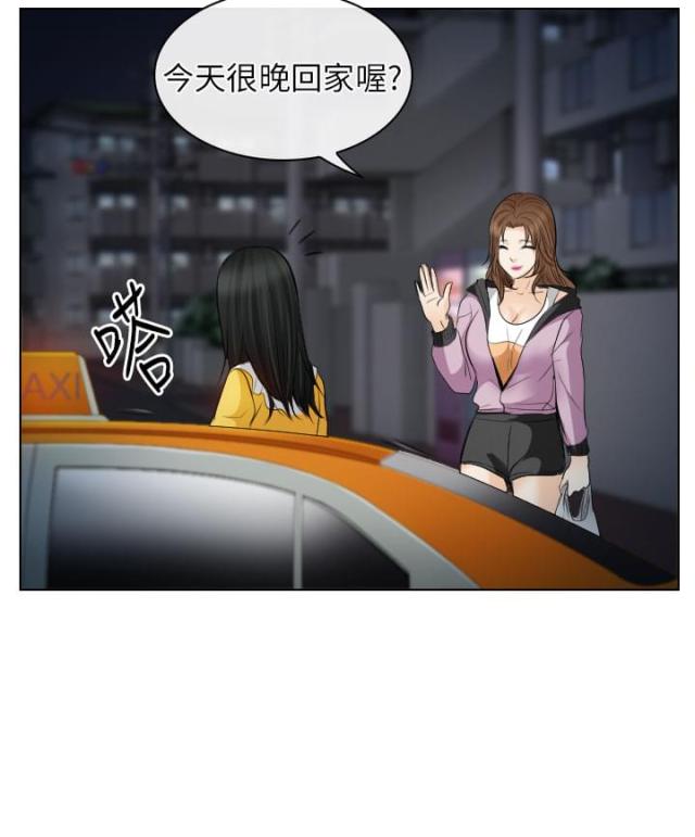 第44话5
