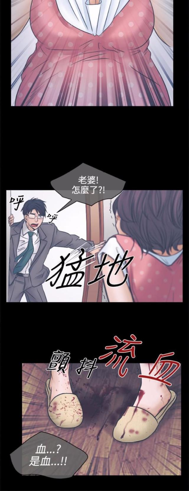 第5话7
