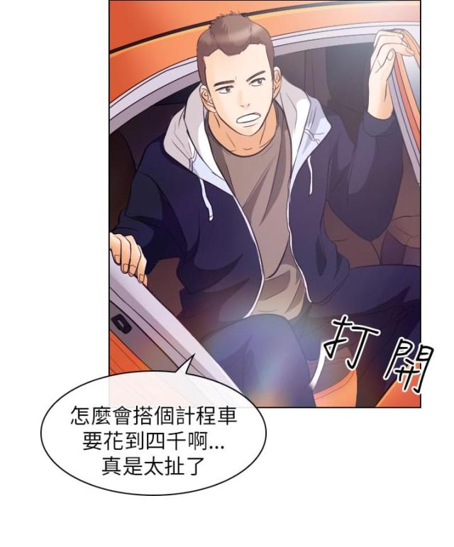 第31话7