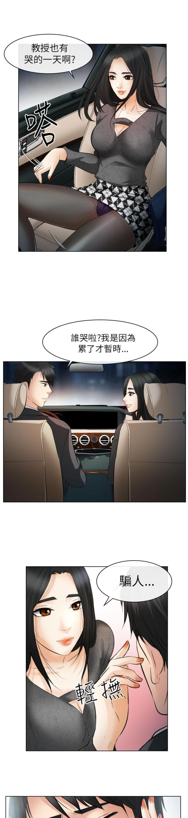 第46话8