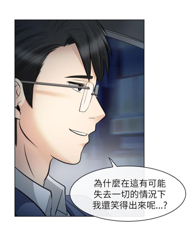 第42话5