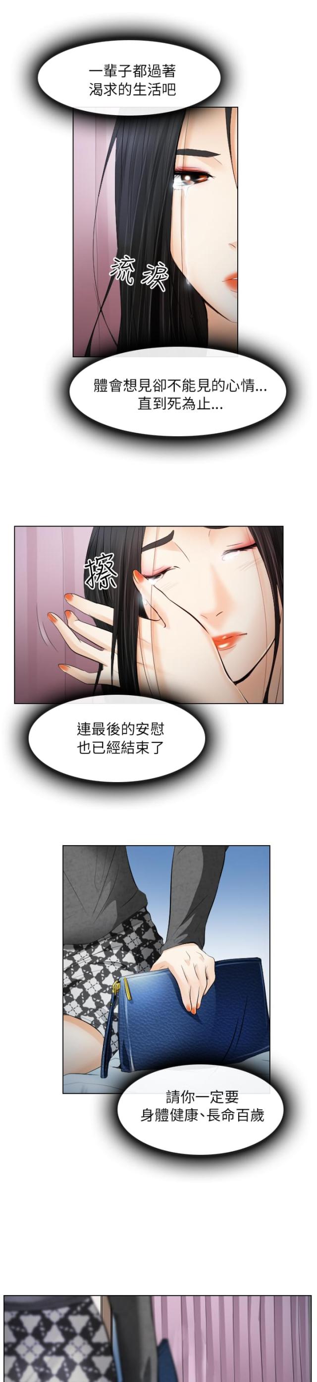 第47话6