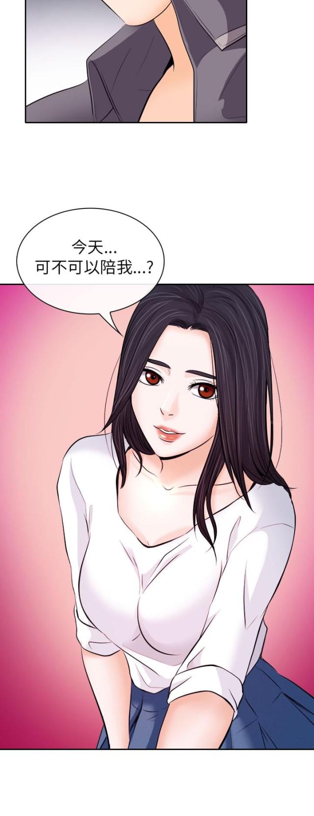 第21话13