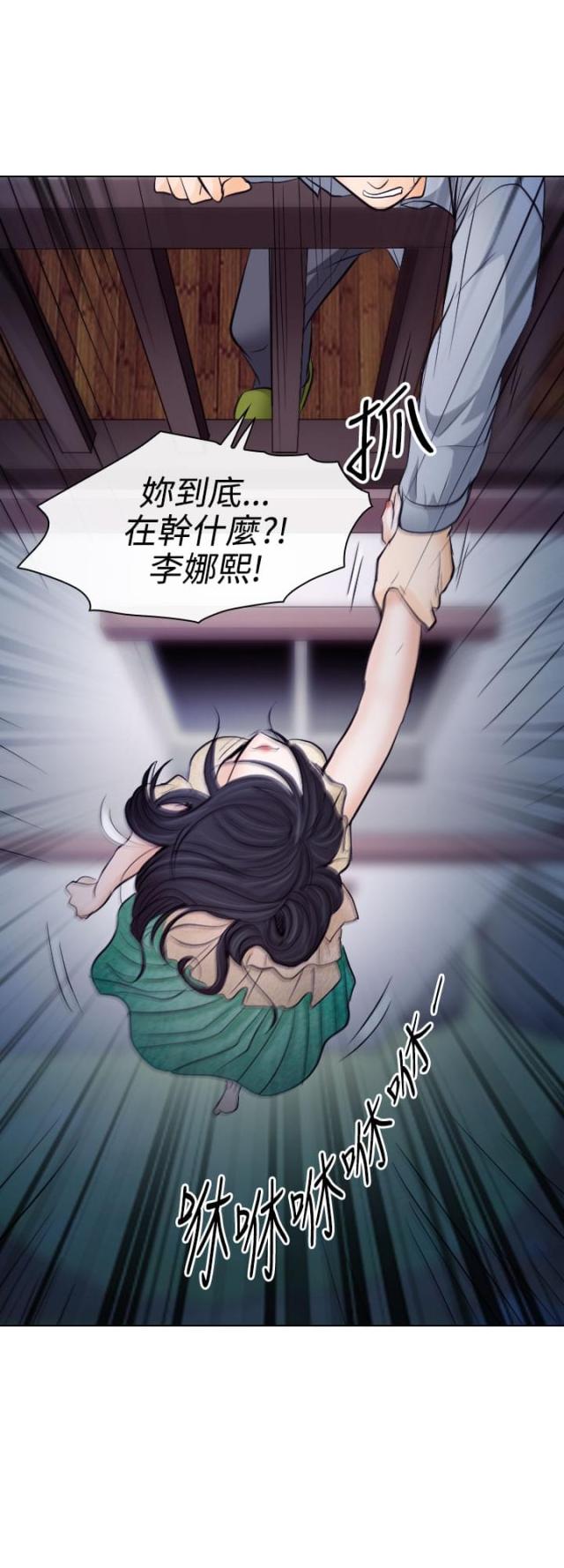 第26话13