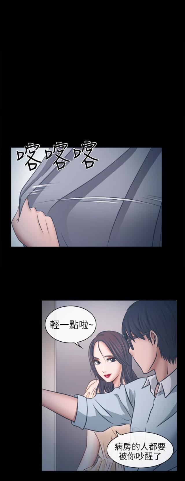 第11话18