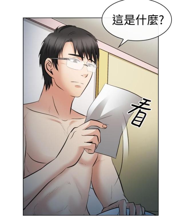 第48话3