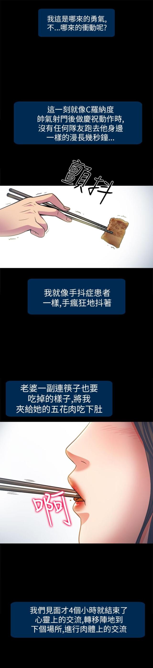 第4话0
