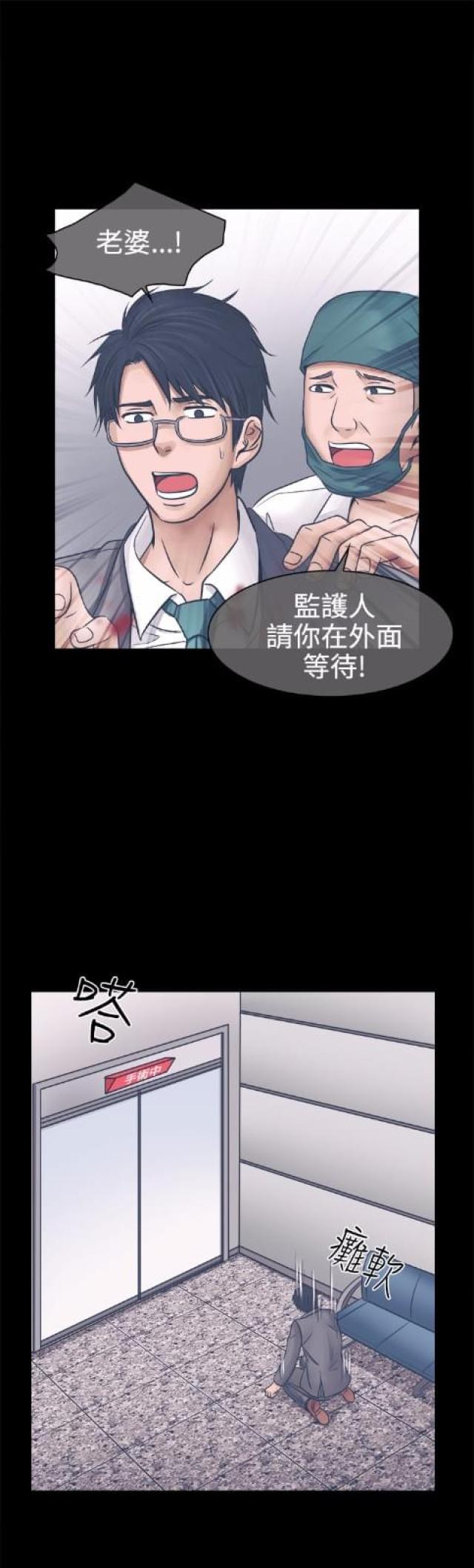 第5话9