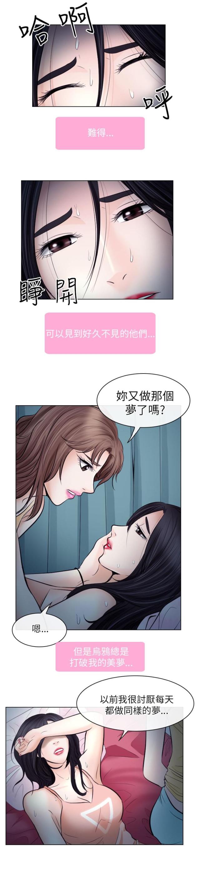 第37话2
