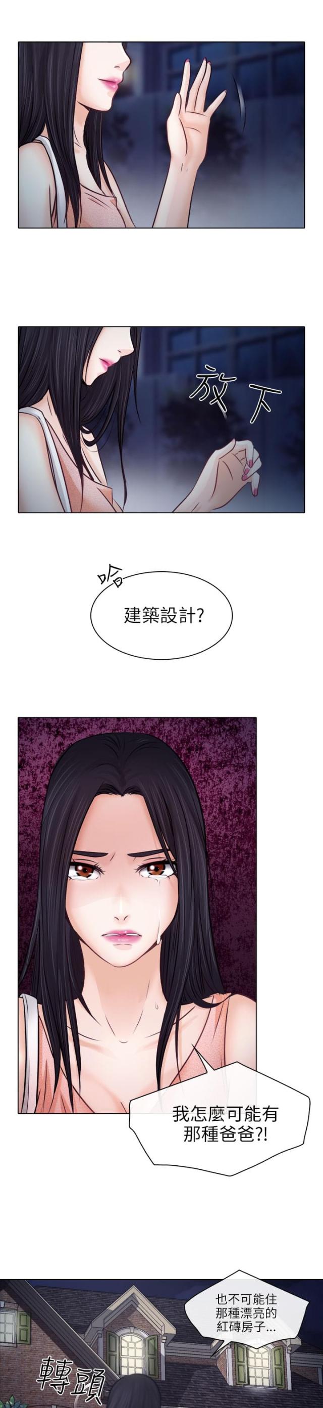 第15话11