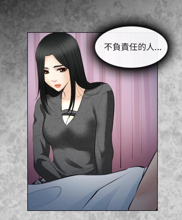 第47话5