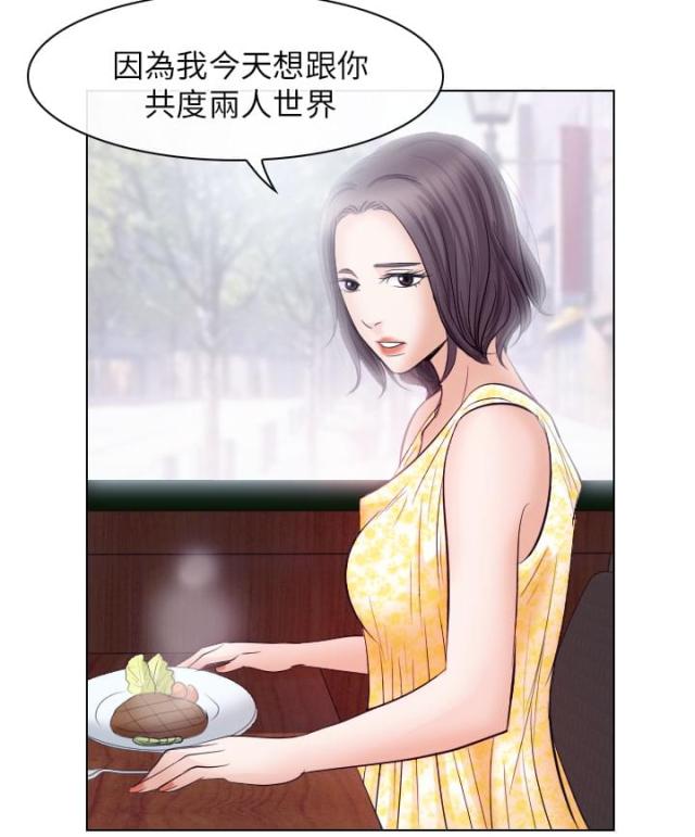 第32话6
