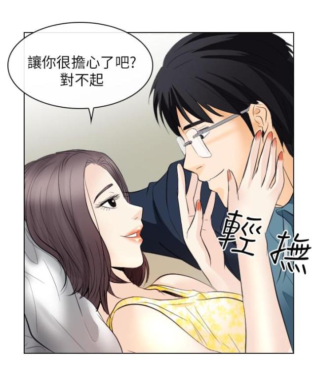 第31话3