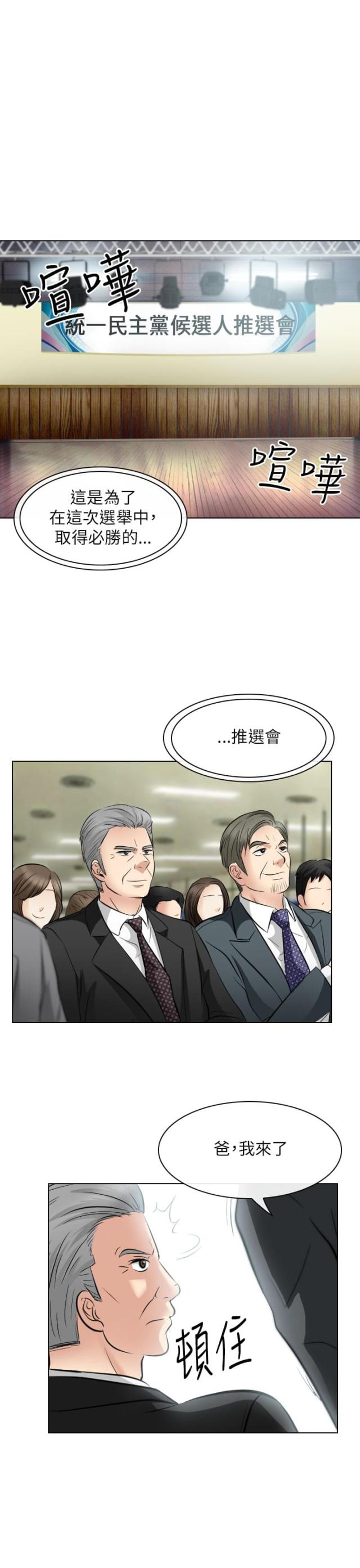 第44话18
