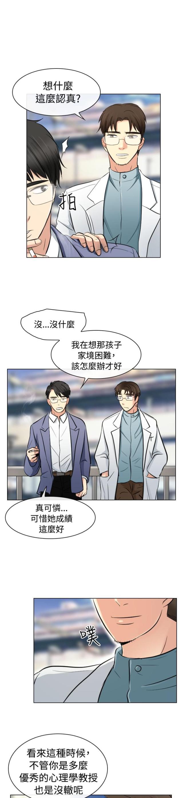 第40话6
